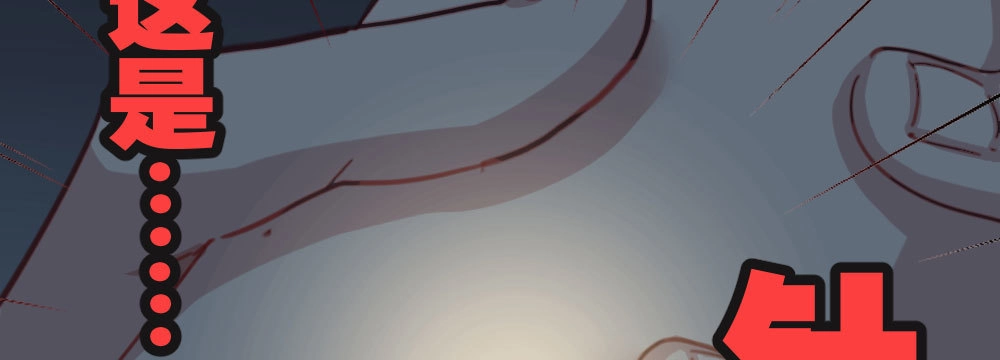 《快从我身上下去！》第48话-在劫男逃 第39页