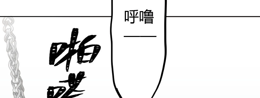 《快从我身上下去！》第48话-在劫男逃 第104页