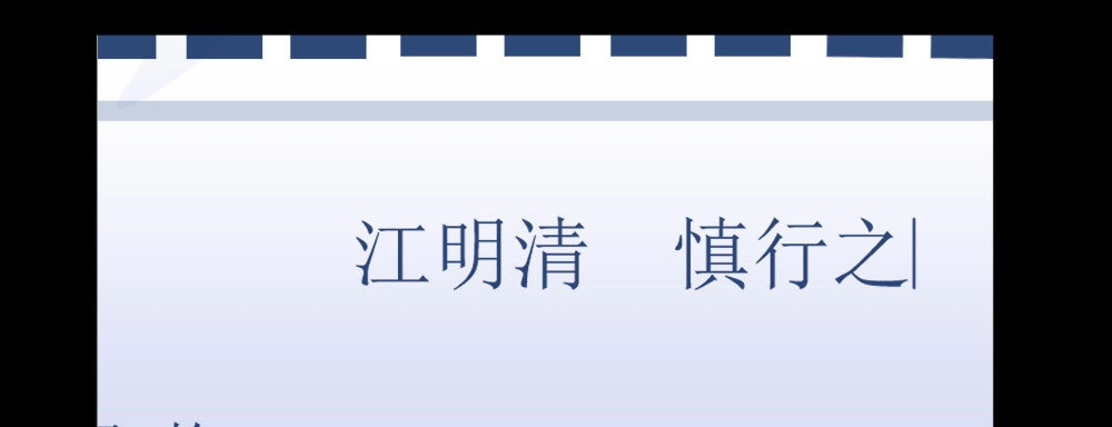 《快从我身上下去！》第49话-无法触碰的心 第51页