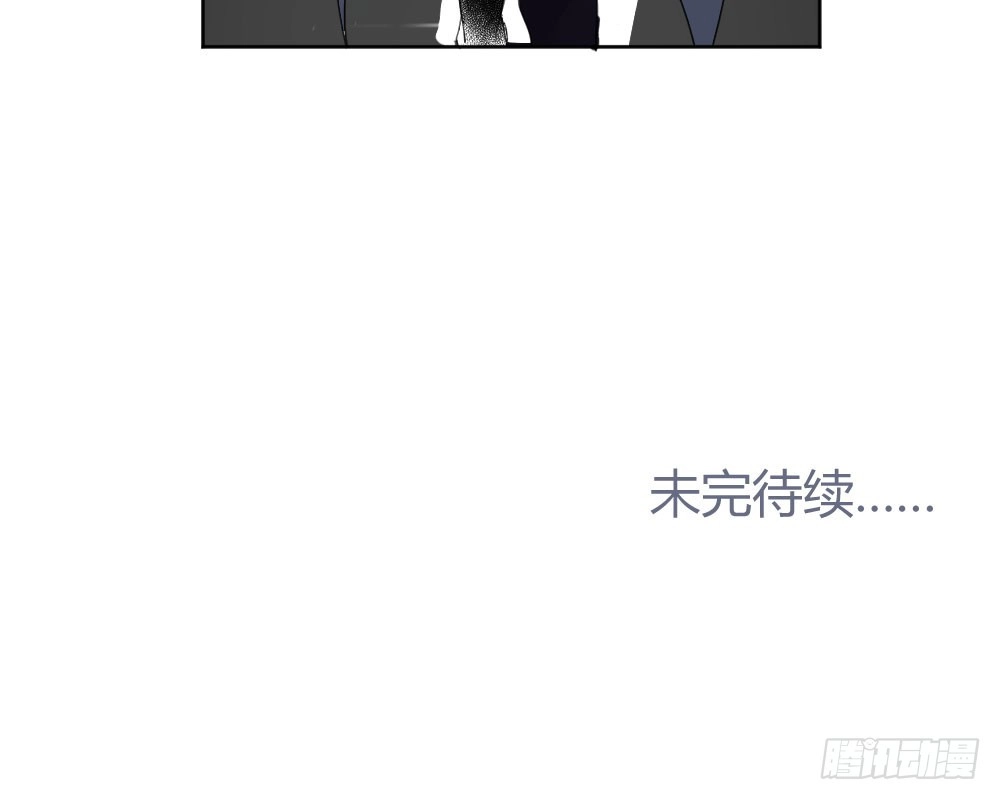 《快从我身上下去！》第49话-无法触碰的心 第200页
