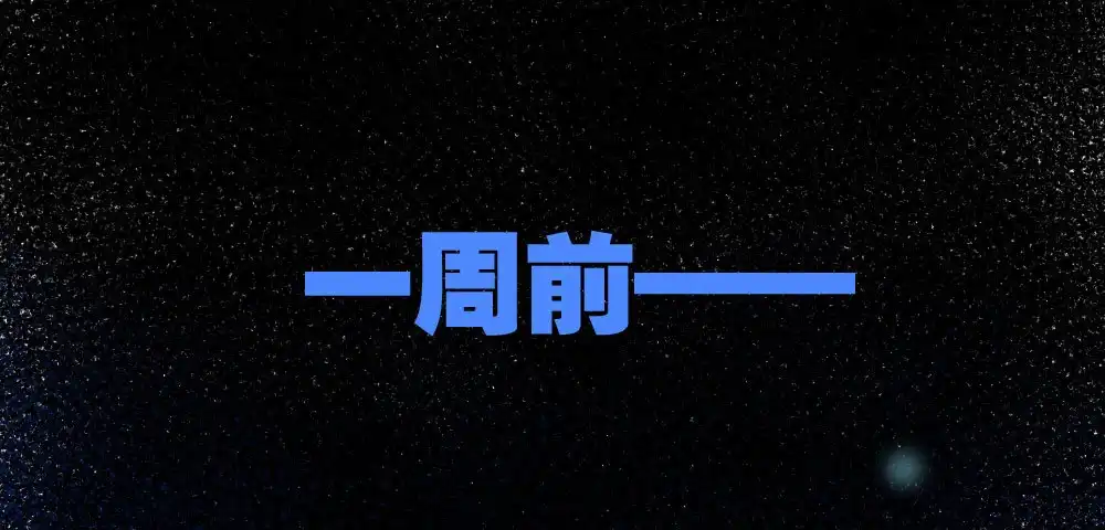 《快从我身上下去！》第49话-无法触碰的心 第20页