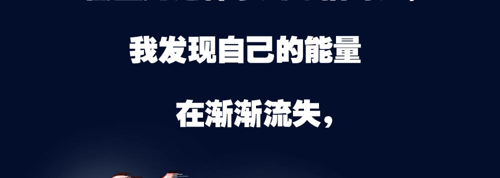 《快从我身上下去！》第49话-无法触碰的心 第101页