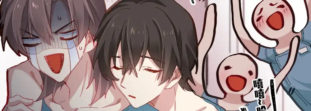 《快从我身上下去！》第50话-疯子和傻子 第133页