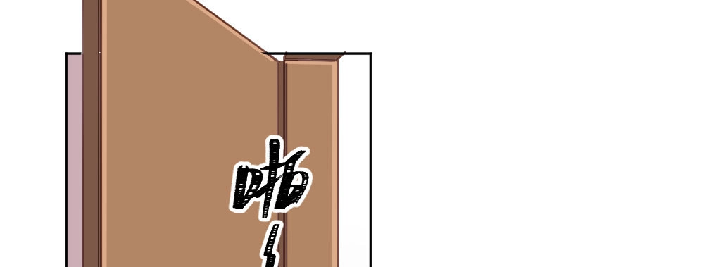 《快从我身上下去！》第50话-疯子和傻子 第141页