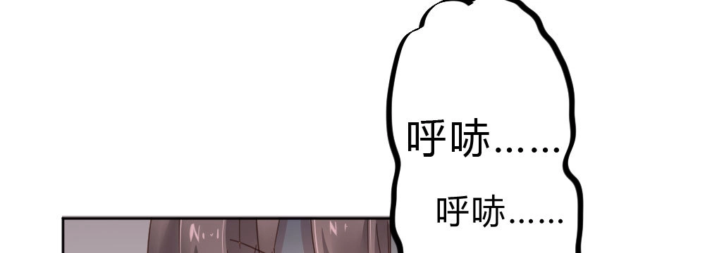 《快从我身上下去！》第50话-疯子和傻子 第127页