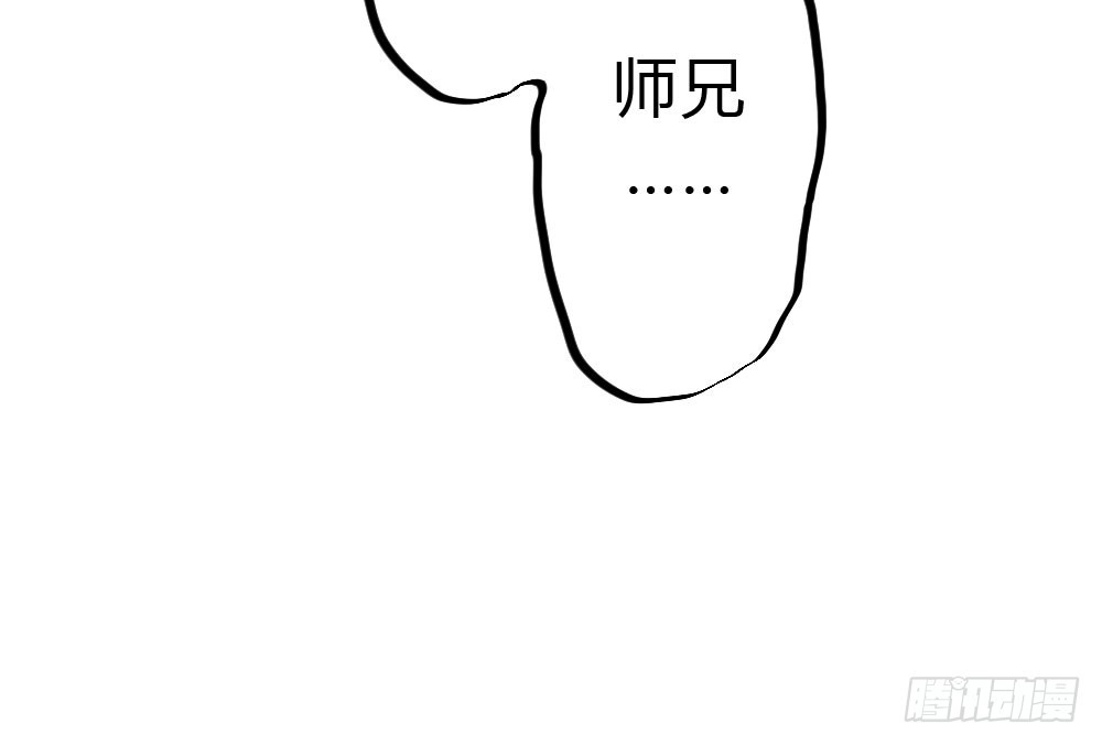 《快从我身上下去！》第50话-疯子和傻子 第24页
