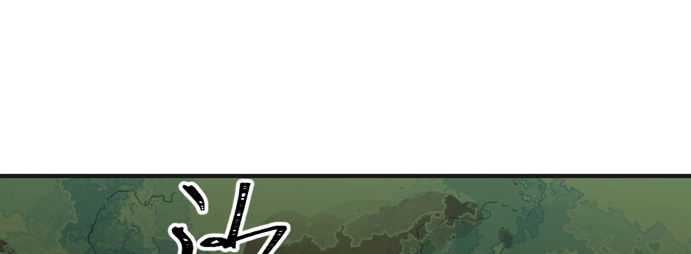 《快从我身上下去！》第51话-就此别过 第172页