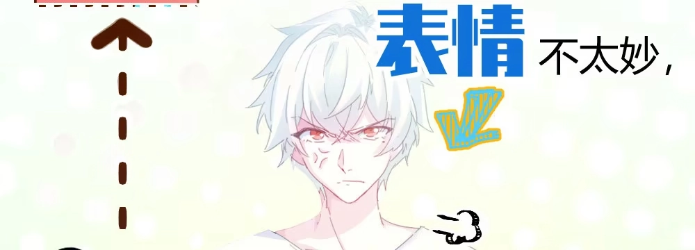 《快从我身上下去！》第51话-就此别过 第41页