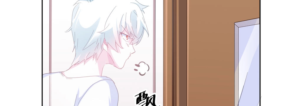 《快从我身上下去！》第51话-就此别过 第90页