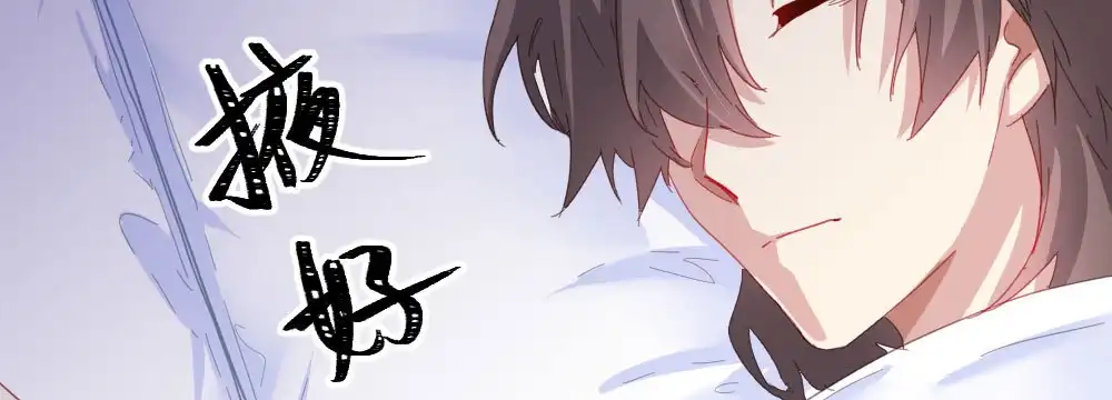 《快从我身上下去！》第51话-就此别过 第102页