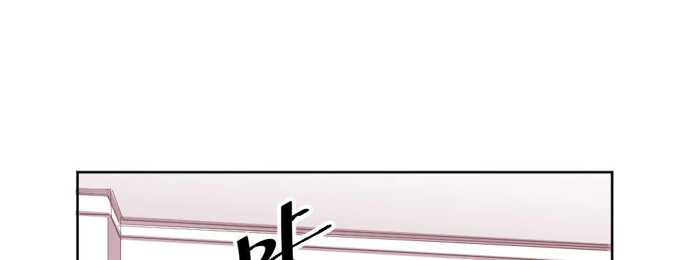 《快从我身上下去！》第51话-就此别过 第105页