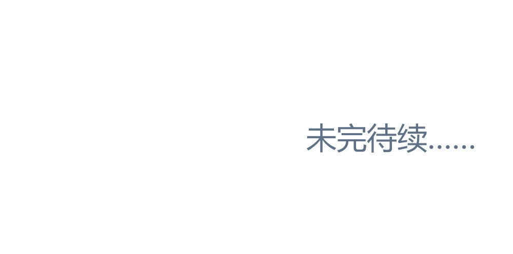 《快从我身上下去！》第51话-就此别过 第179页