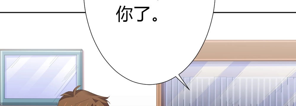 《快从我身上下去！》第53话-万一活过来了呢？ 第107页