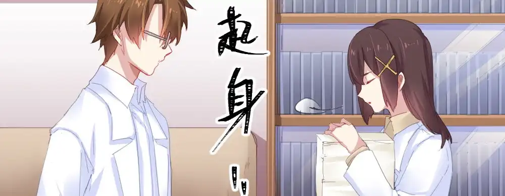 《快从我身上下去！》第53话-万一活过来了呢？ 第108页
