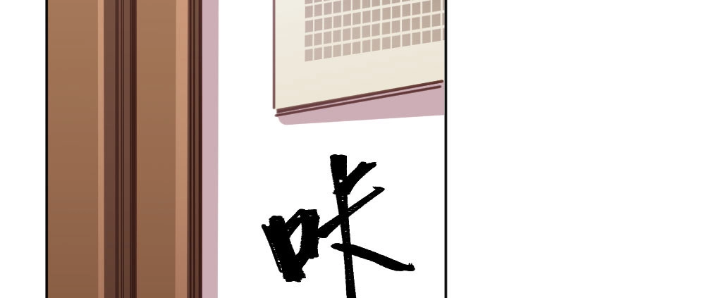 《快从我身上下去！》第53话-万一活过来了呢？ 第166页