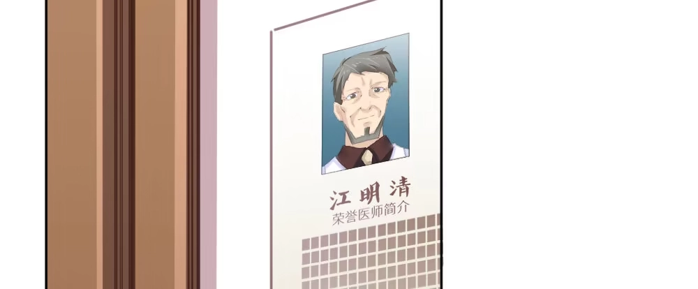 《快从我身上下去！》第53话-万一活过来了呢？ 第165页