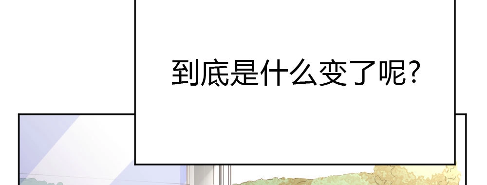 《快从我身上下去！》第53话-万一活过来了呢？ 第175页