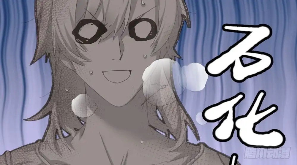 《快从我身上下去！》第54话-别碰我！ 第92页