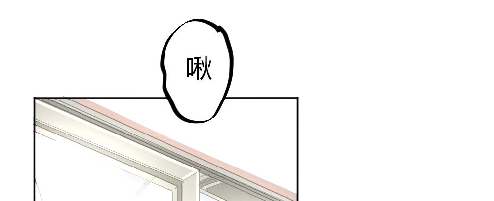 《快从我身上下去！》第54话-别碰我！ 第6页