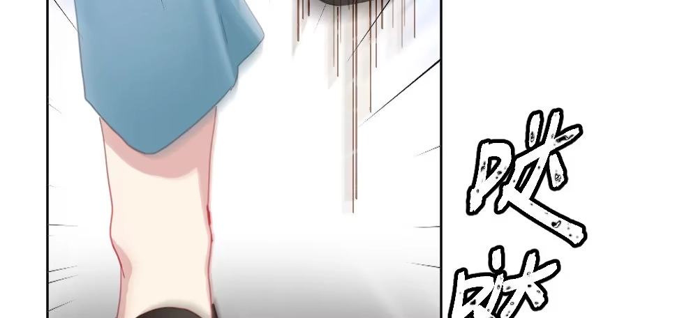 《快从我身上下去！》第54话-别碰我！ 第80页