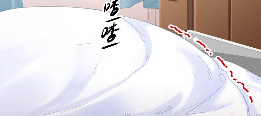 《快从我身上下去！》第54话-别碰我！ 第11页
