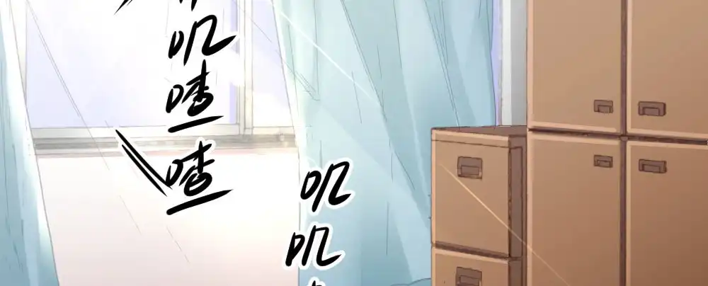《快从我身上下去！》第54话-别碰我！ 第10页