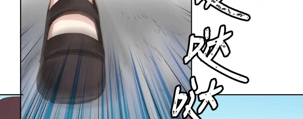 《快从我身上下去！》第54话-别碰我！ 第81页