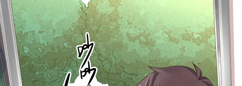 《快从我身上下去！》第54话-别碰我！ 第40页