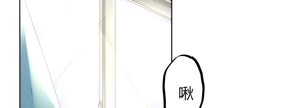 《快从我身上下去！》第54话-别碰我！ 第7页