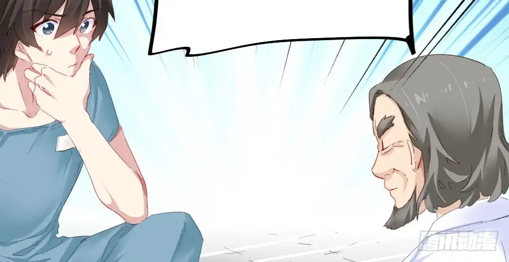 《快从我身上下去！》第54话-别碰我！ 第57页
