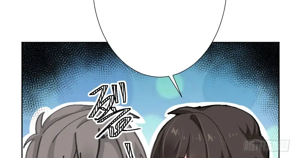 《快从我身上下去！》第54话-别碰我！ 第102页