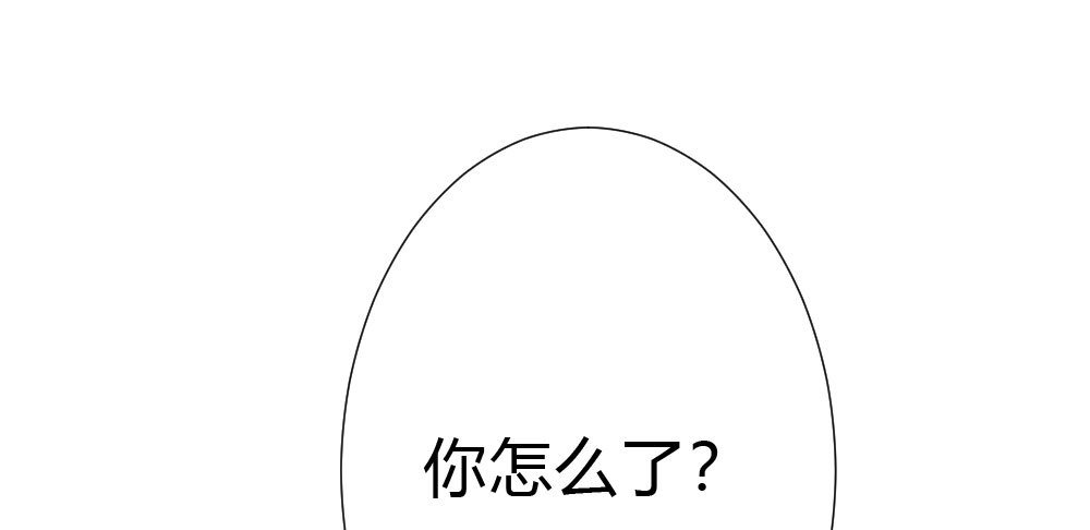 《快从我身上下去！》第54话-别碰我！ 第101页