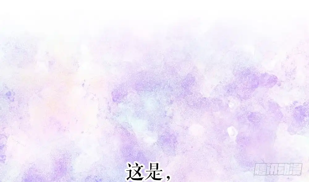 《快从我身上下去！》第55话-捡回来的孩子 第133页