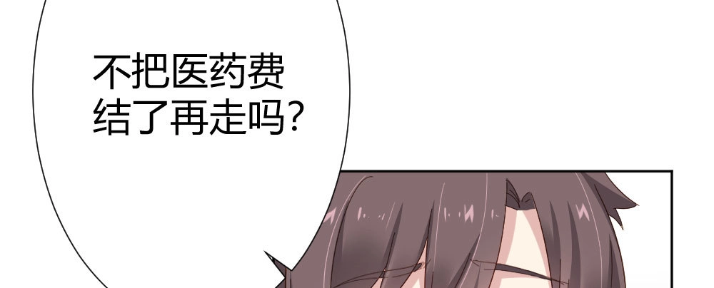《快从我身上下去！》第55话-捡回来的孩子 第65页