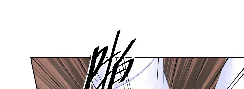 《快从我身上下去！》第56话-天渊之别 第50页