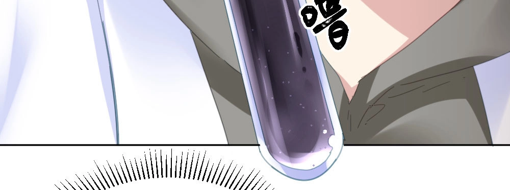 《快从我身上下去！》第56话-天渊之别 第6页