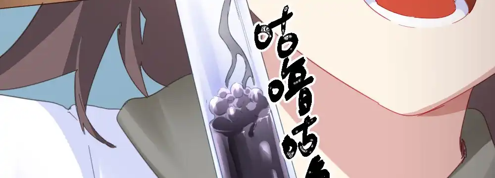 《快从我身上下去！》第56话-天渊之别 第5页