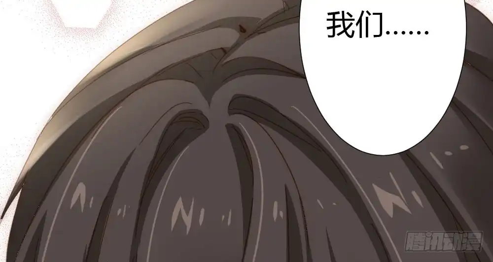 《快从我身上下去！》第57话-他 第50页