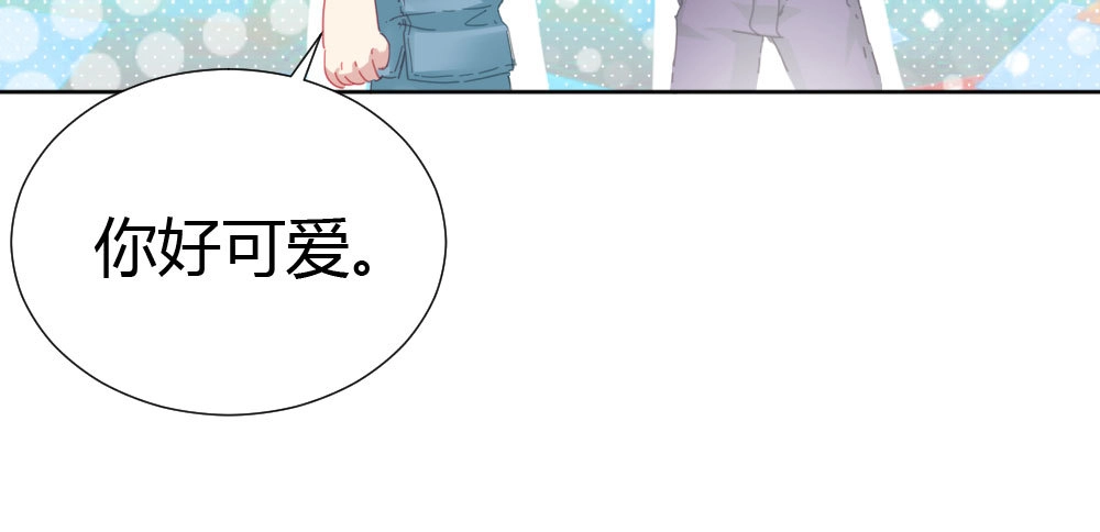 《快从我身上下去！》第57话-他 第57页