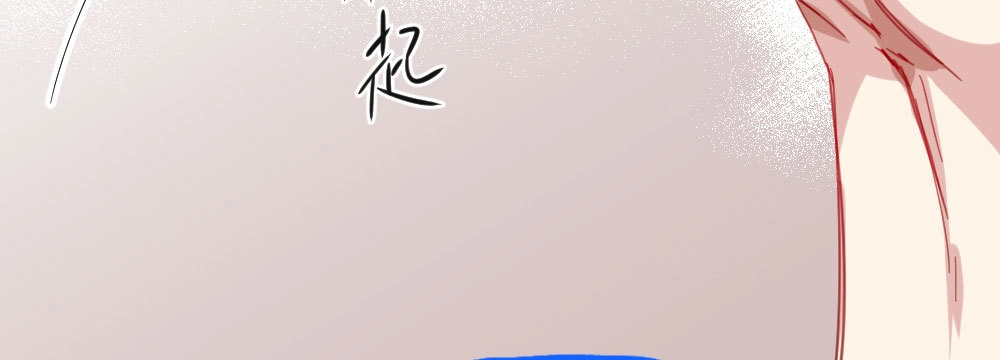 《快从我身上下去！》第57话-他 第24页
