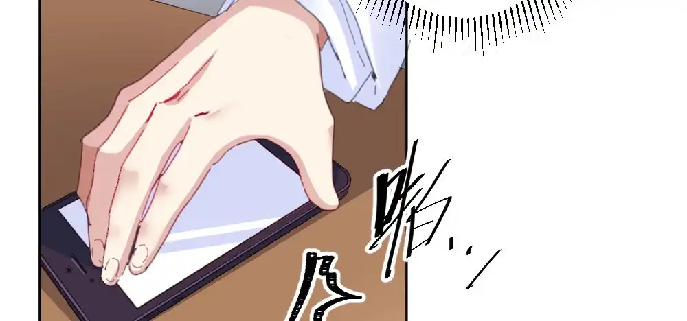 《快从我身上下去！》第57话-他 第123页
