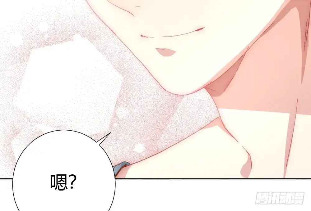 《快从我身上下去！》第57话-他 第52页