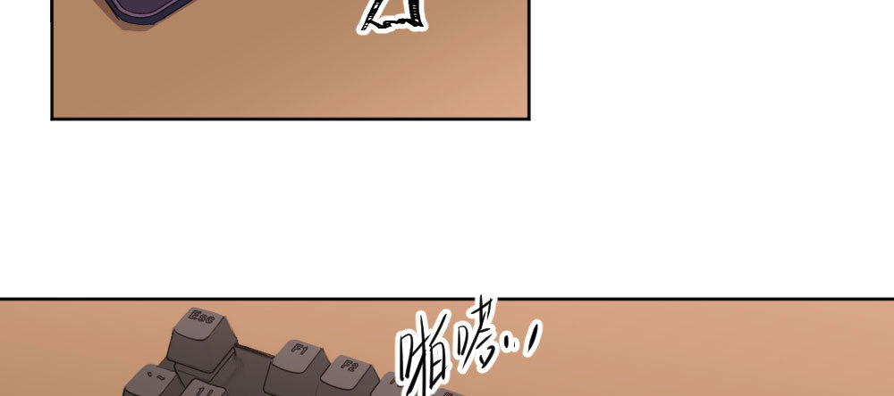 《快从我身上下去！》第57话-他 第124页
