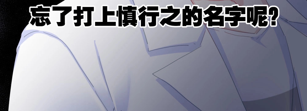 《快从我身上下去！》第57话-他 第164页