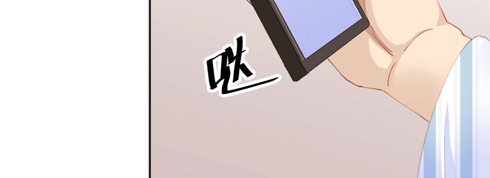《快从我身上下去！》第58话-质疑 第122页