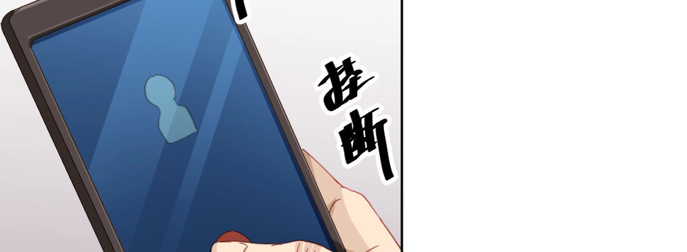 《快从我身上下去！》第58话-质疑 第134页