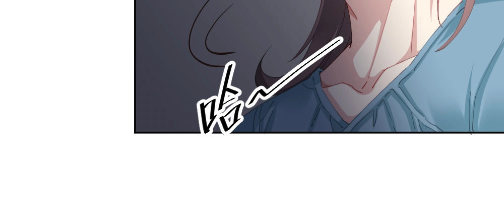 《快从我身上下去！》第59话-交易 第88页