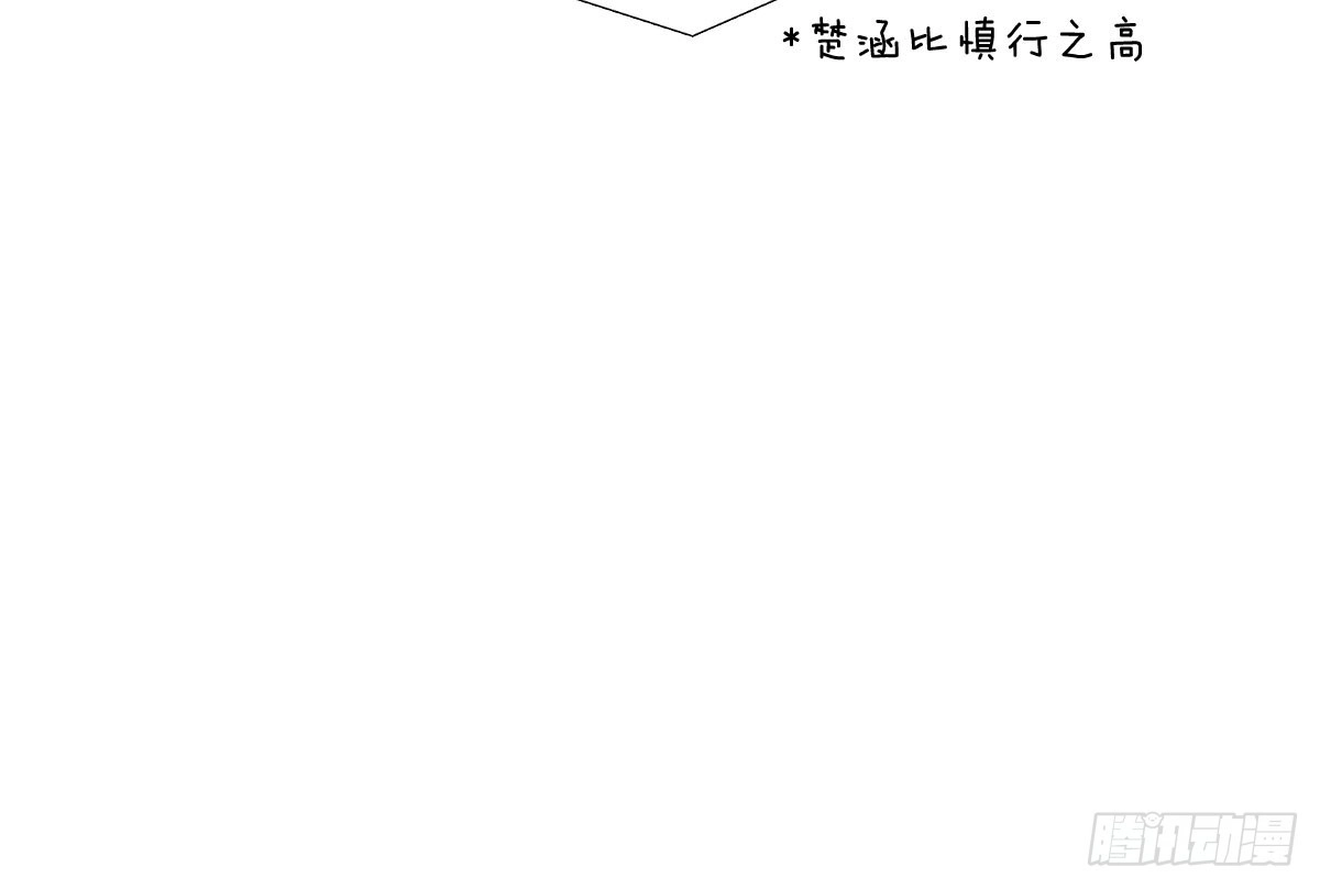 《快从我身上下去！》新春快乐！ 第8页