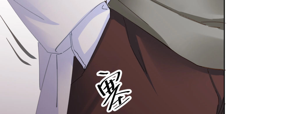 《快从我身上下去！》第60话-所谓的家 第36页