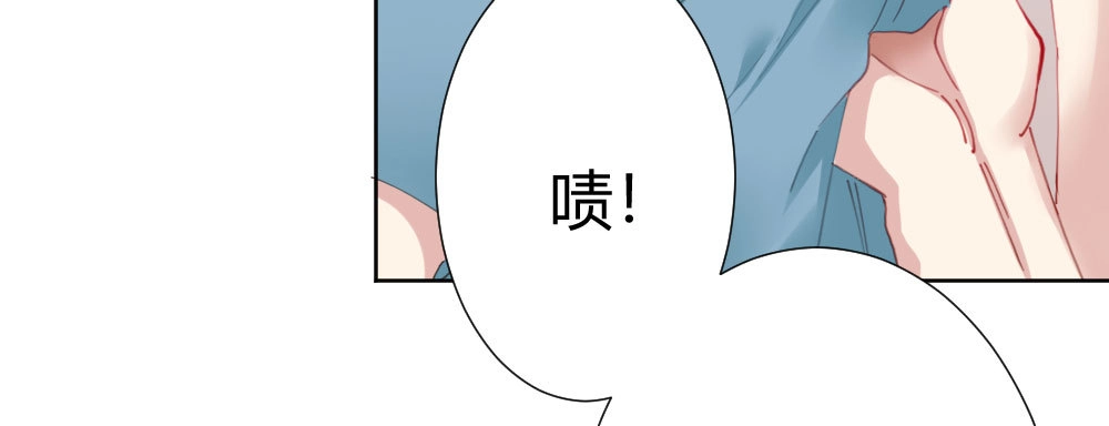 《快从我身上下去！》第61话-逐渐接近的真相 第52页